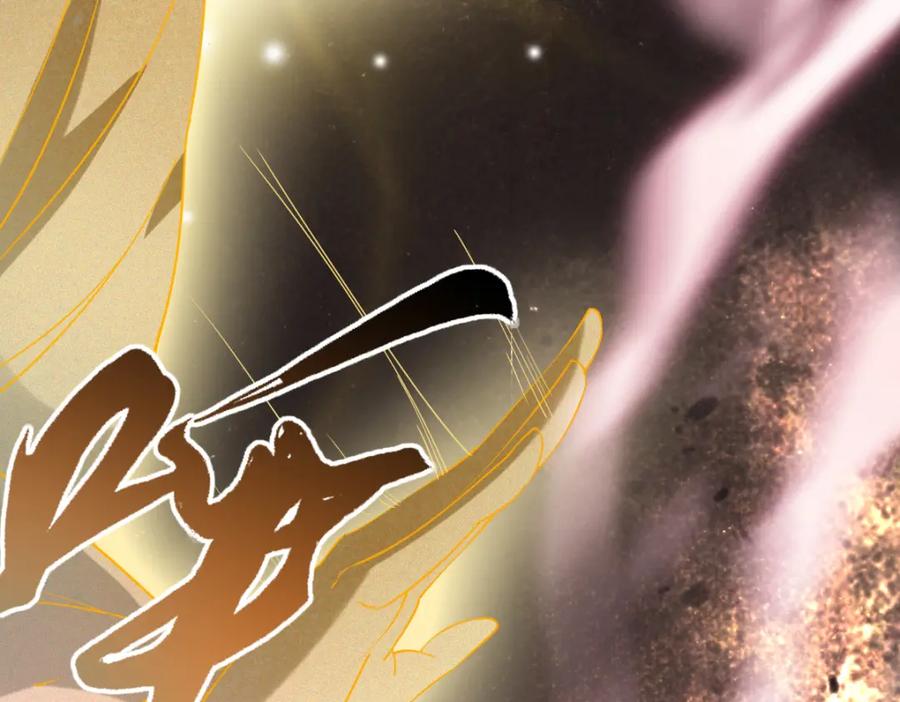 《穿书：逆徒他又想欺师》011话 发热期 第114页