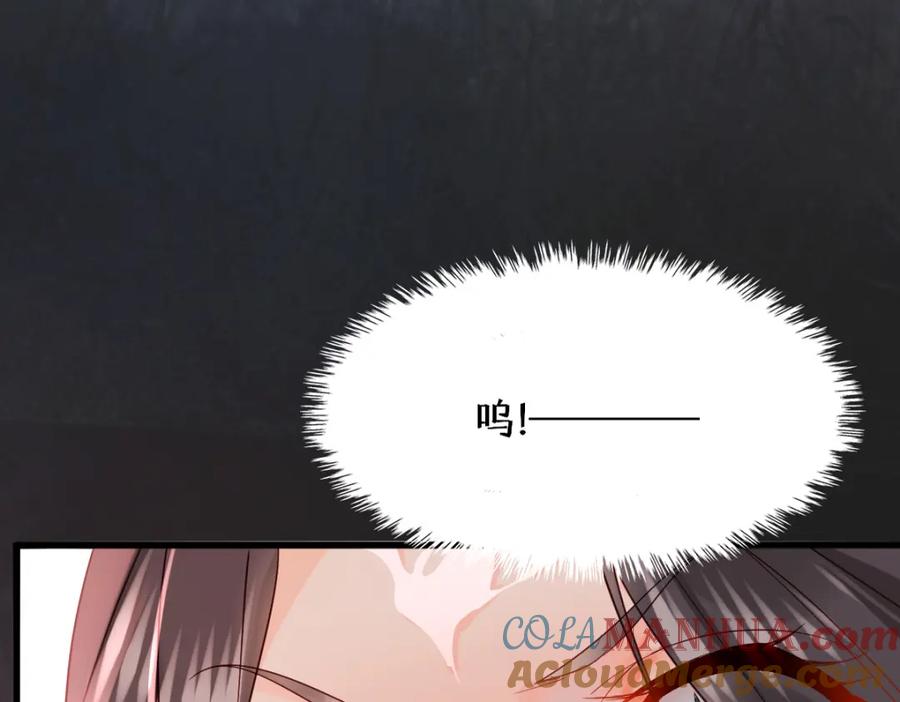 《穿书：逆徒他又想欺师》011话 发热期 第85页