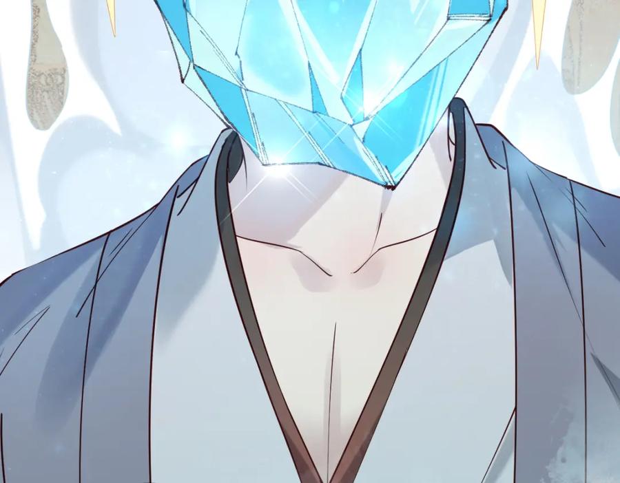 《穿书：逆徒他又想欺师》011话 发热期 第44页