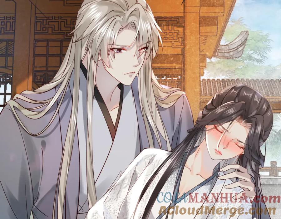 《穿书：逆徒他又想欺师》011话 发热期 第13页