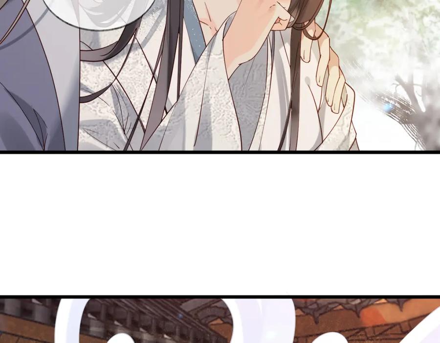 《穿书：逆徒他又想欺师》011话 发热期 第42页