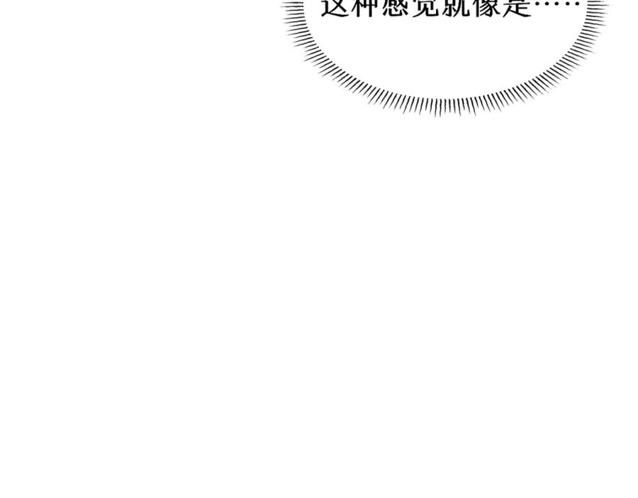 《穿书：逆徒他又想欺师》011话 发热期 第10页