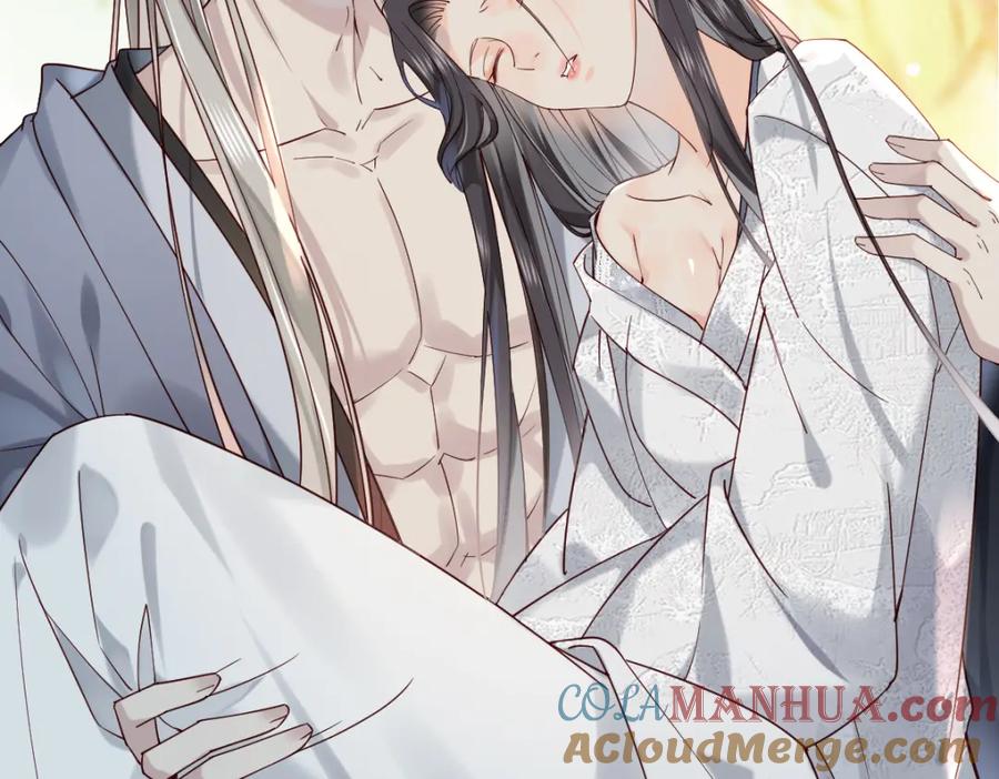 《穿书：逆徒他又想欺师》011话 发热期 第117页