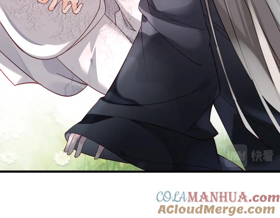 《穿书：逆徒他又想欺师》011话 发热期 第89页