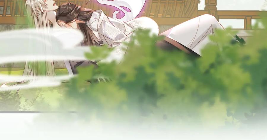 《穿书：逆徒他又想欺师》011话 发热期 第72页