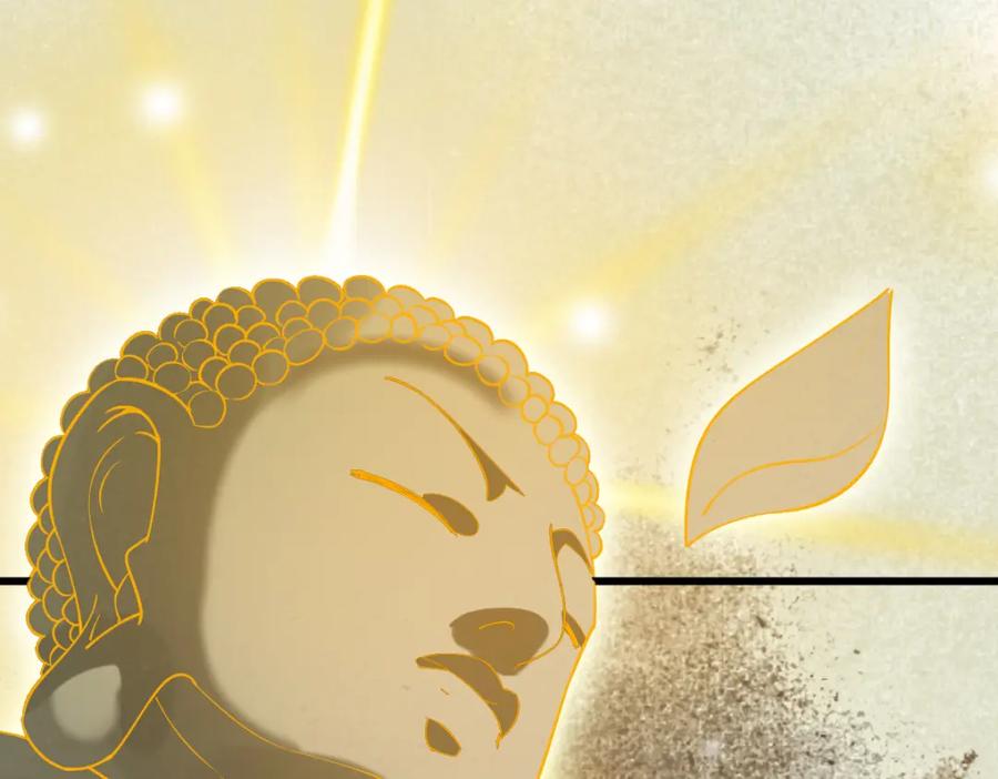 《穿书：逆徒他又想欺师》011话 发热期 第108页