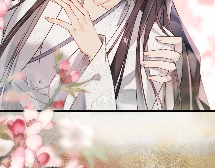 《穿书：逆徒他又想欺师》011话 发热期 第16页
