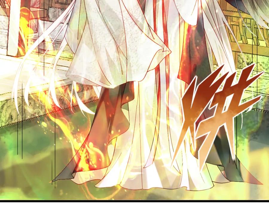 《穿书：逆徒他又想欺师》011话 发热期 第99页