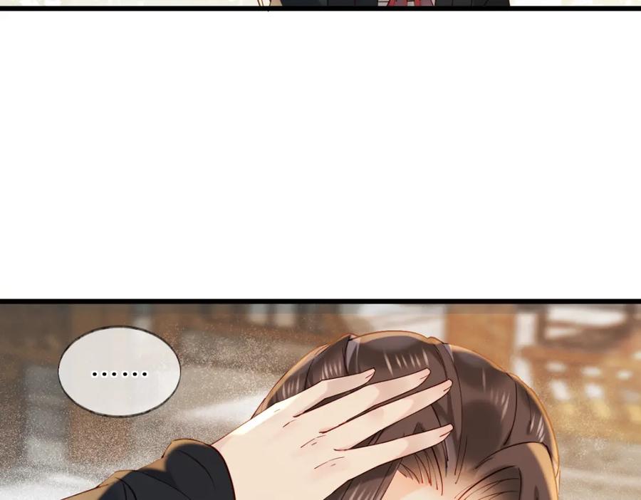 《穿书：逆徒他又想欺师》011话 发热期 第32页