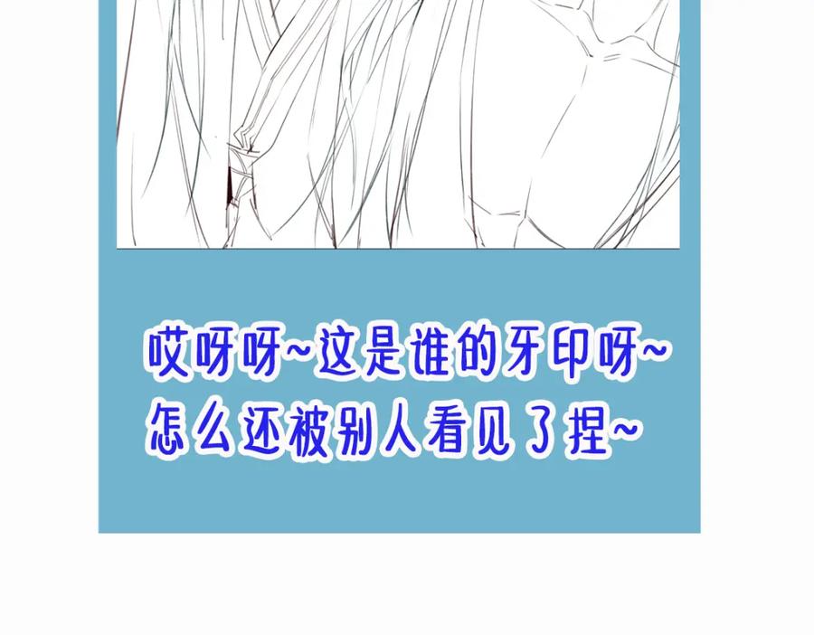《穿书：逆徒他又想欺师》011话 发热期 第134页