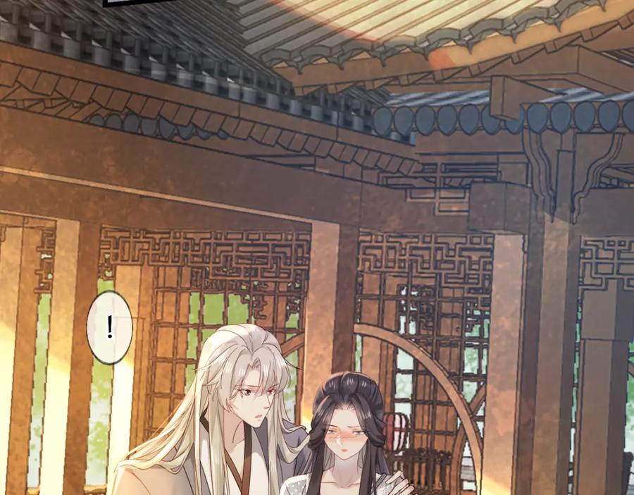 《穿书：逆徒他又想欺师》011话 发热期 第36页