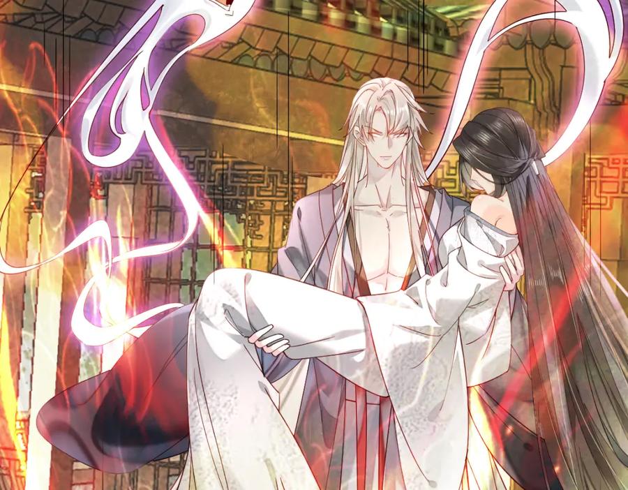 《穿书：逆徒他又想欺师》011话 发热期 第98页