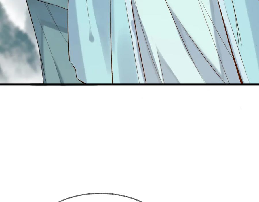 《穿书：逆徒他又想欺师》012话 风流债 第94页