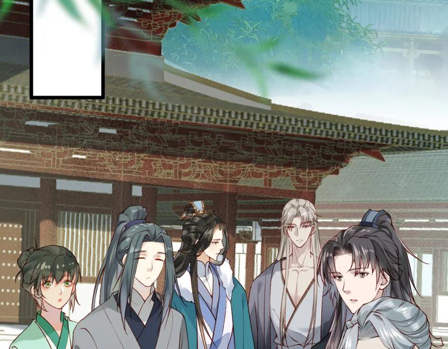 《穿书：逆徒他又想欺师》012话 风流债 第64页