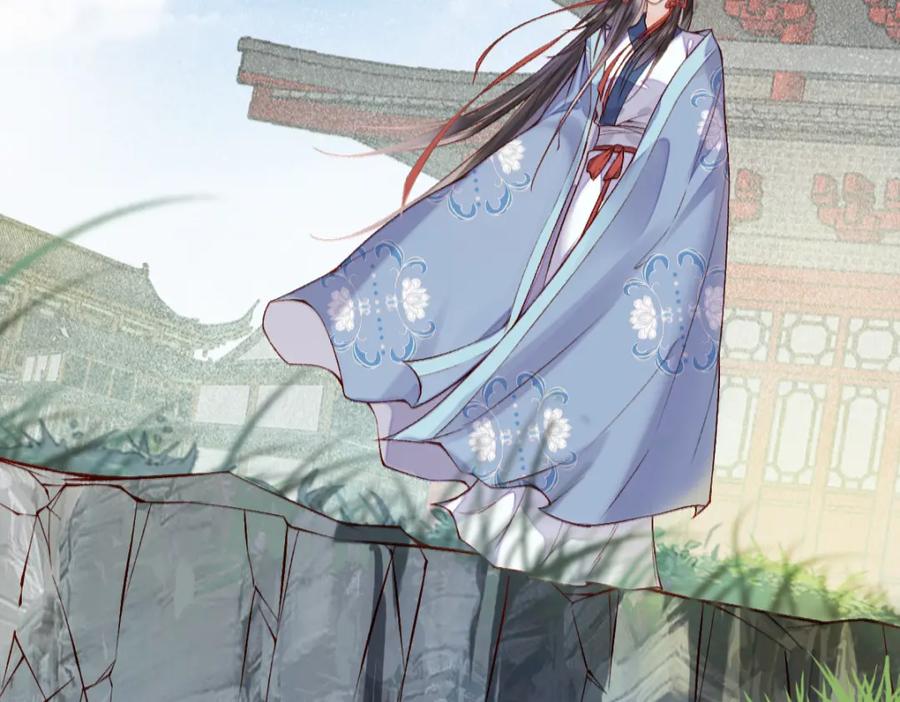 《穿书：逆徒他又想欺师》012话 风流债 第38页