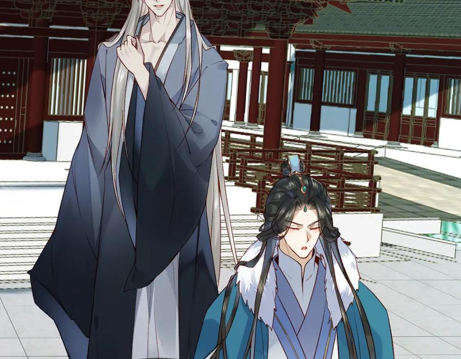 《穿书：逆徒他又想欺师》012话 风流债 第71页