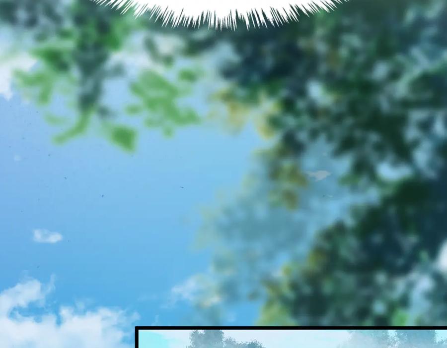 《穿书：逆徒他又想欺师》012话 风流债 第23页