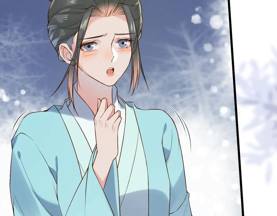 《穿书：逆徒他又想欺师》012话 风流债 第98页