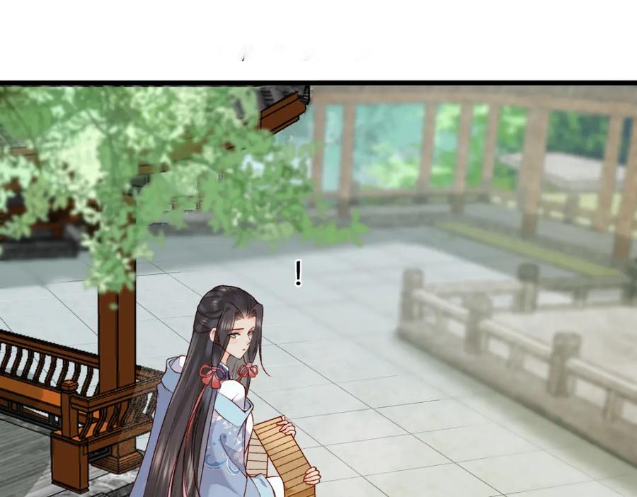 《穿书：逆徒他又想欺师》012话 风流债 第55页