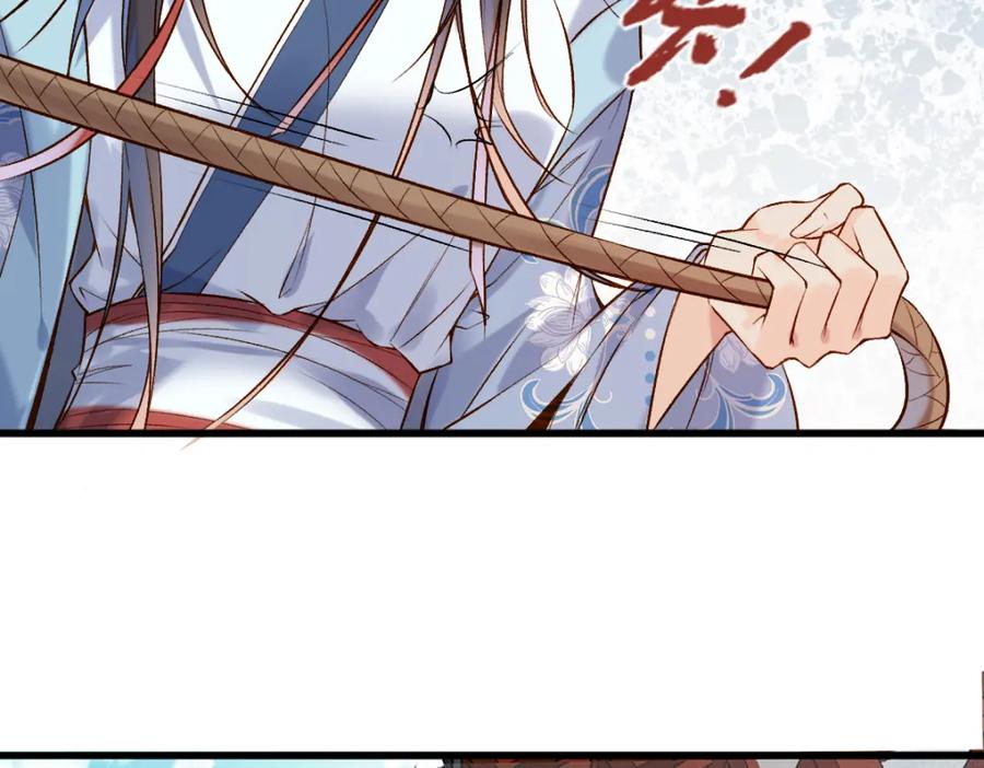 《穿书：逆徒他又想欺师》012话 风流债 第126页