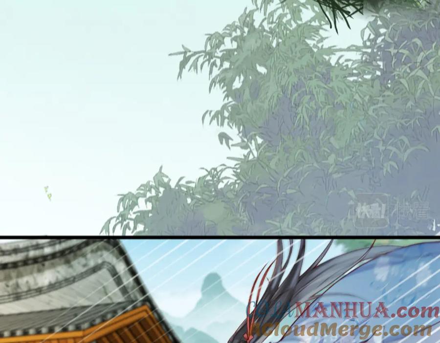 《穿书：逆徒他又想欺师》012话 风流债 第45页