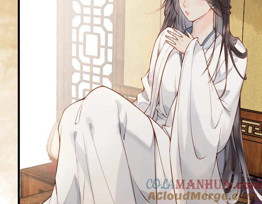 《穿书：逆徒他又想欺师》012话 风流债 第17页