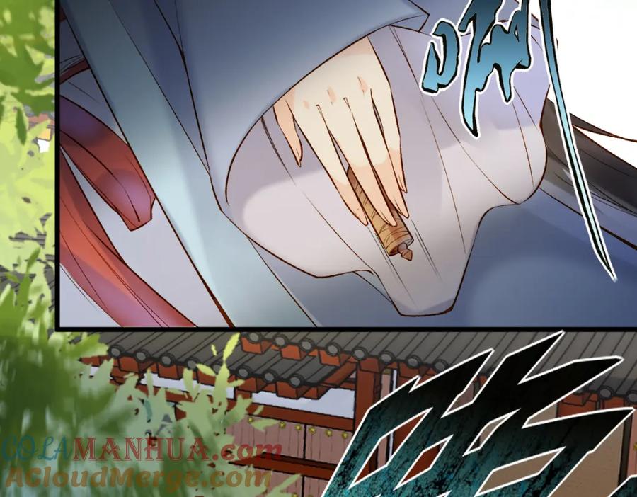 《穿书：逆徒他又想欺师》012话 风流债 第109页
