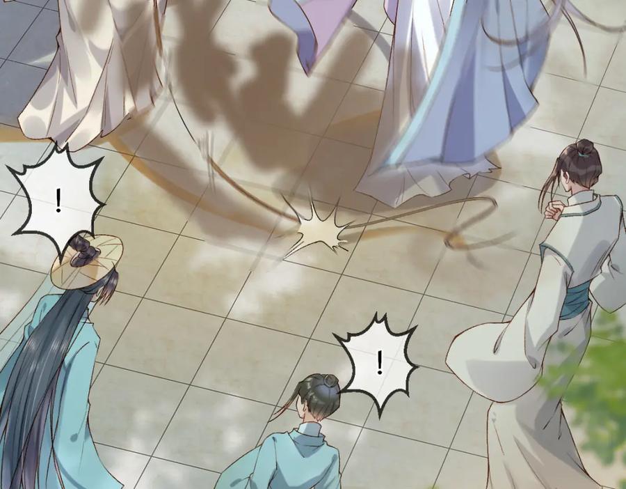 《穿书：逆徒他又想欺师》012话 风流债 第111页