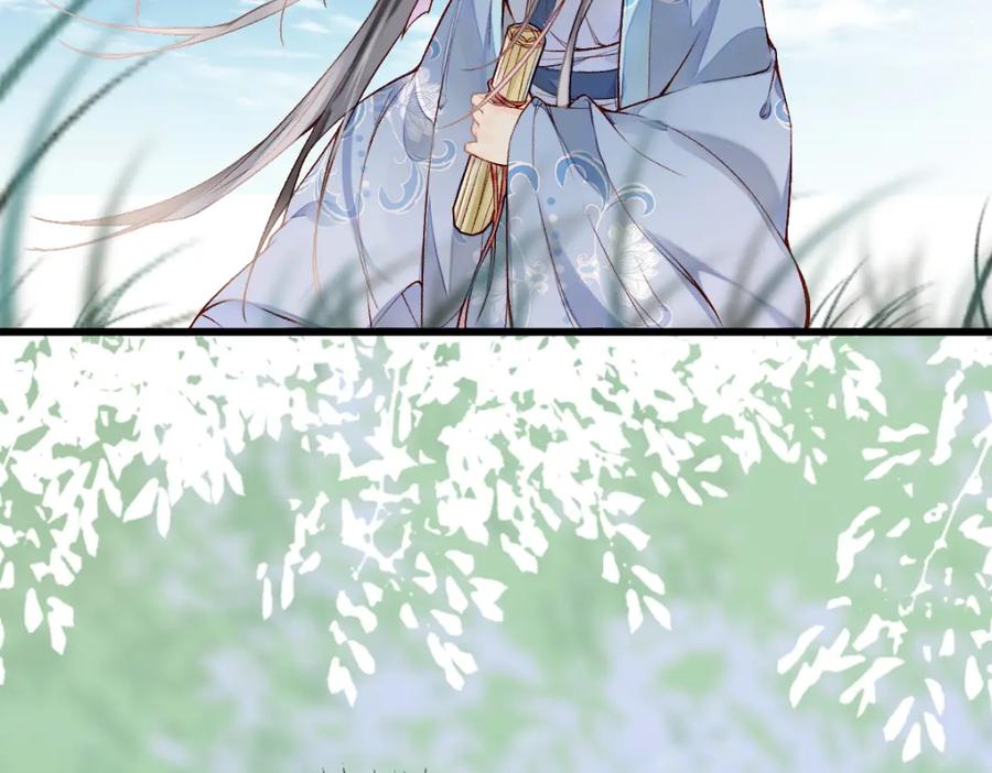 《穿书：逆徒他又想欺师》012话 风流债 第31页