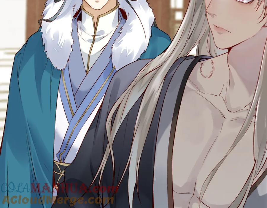 《穿书：逆徒他又想欺师》012话 风流债 第69页