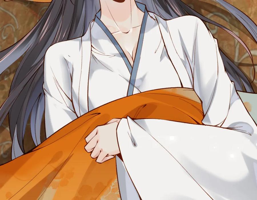 《穿书：逆徒他又想欺师》012话 风流债 第11页