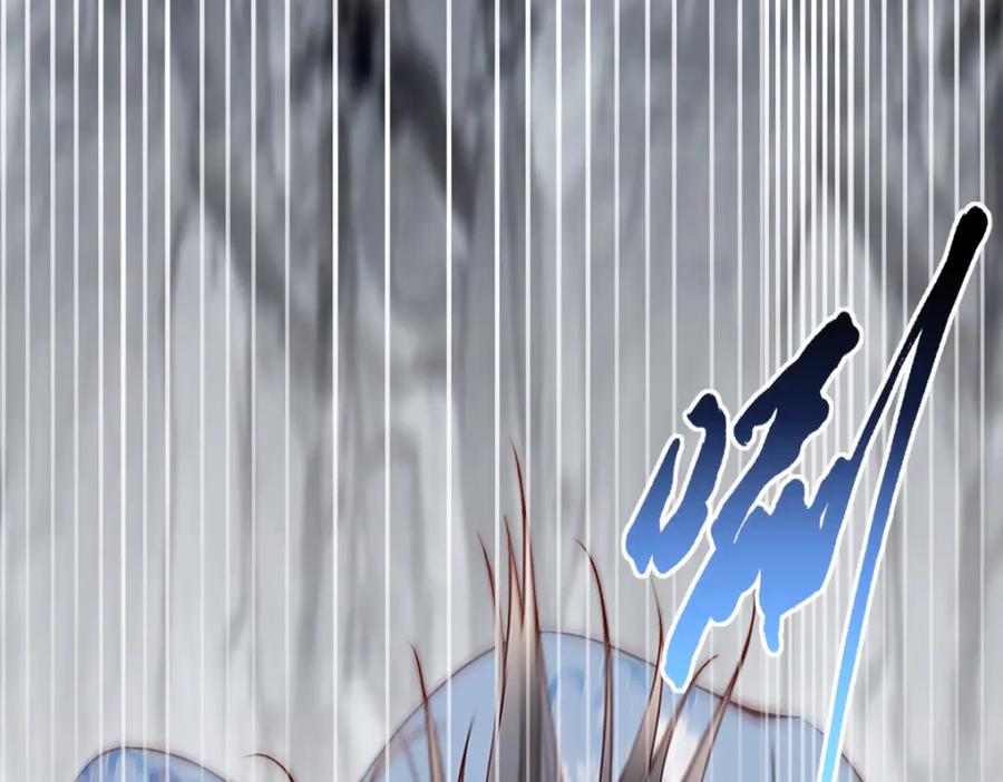 《穿书：逆徒他又想欺师》012话 风流债 第42页