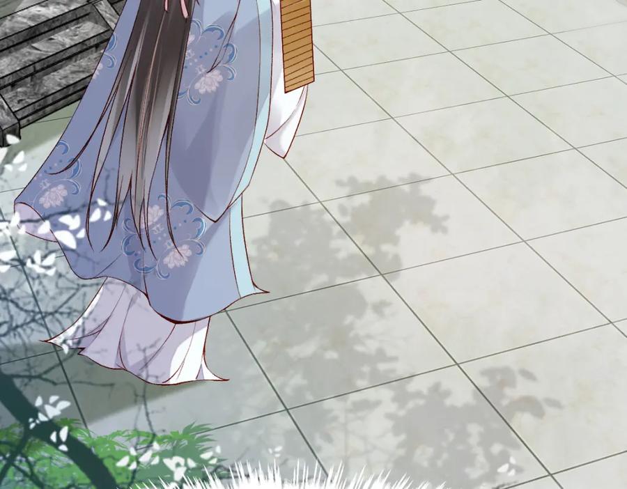 《穿书：逆徒他又想欺师》012话 风流债 第56页