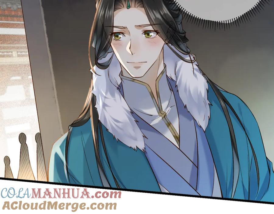 《穿书：逆徒他又想欺师》012话 风流债 第133页