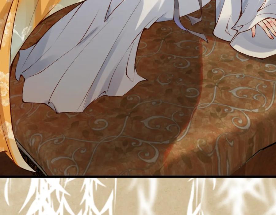 《穿书：逆徒他又想欺师》012话 风流债 第15页