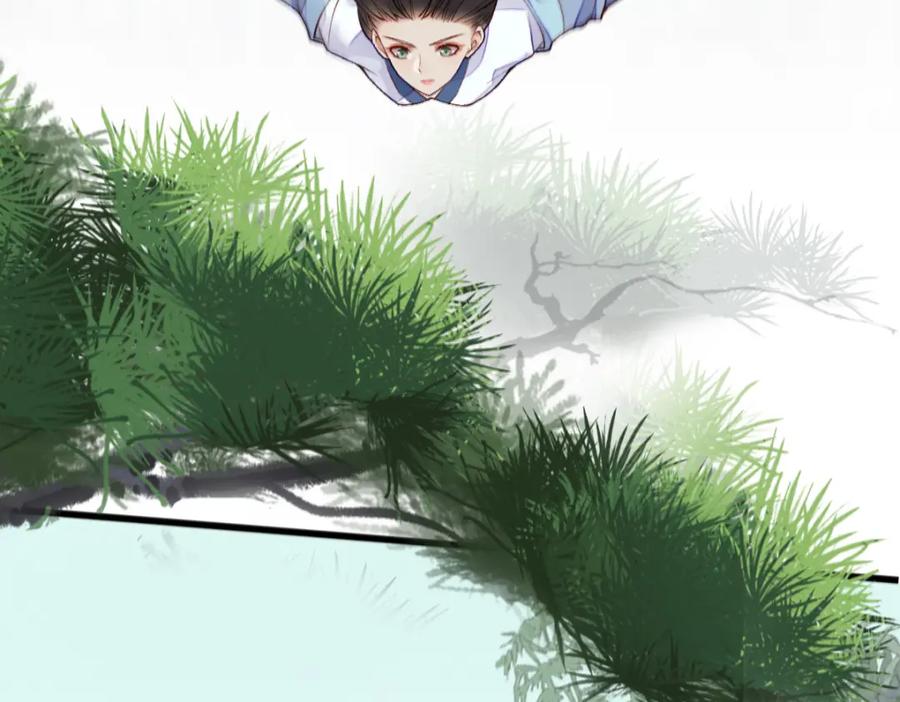 《穿书：逆徒他又想欺师》012话 风流债 第44页