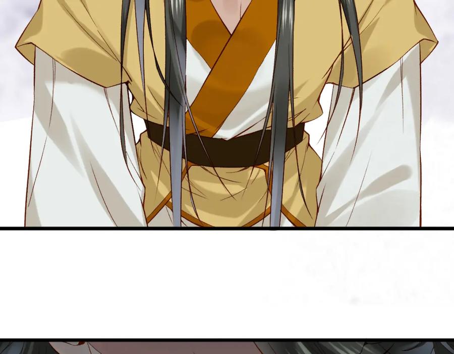 《穿书：逆徒他又想欺师》013 把衣服穿好 第24页