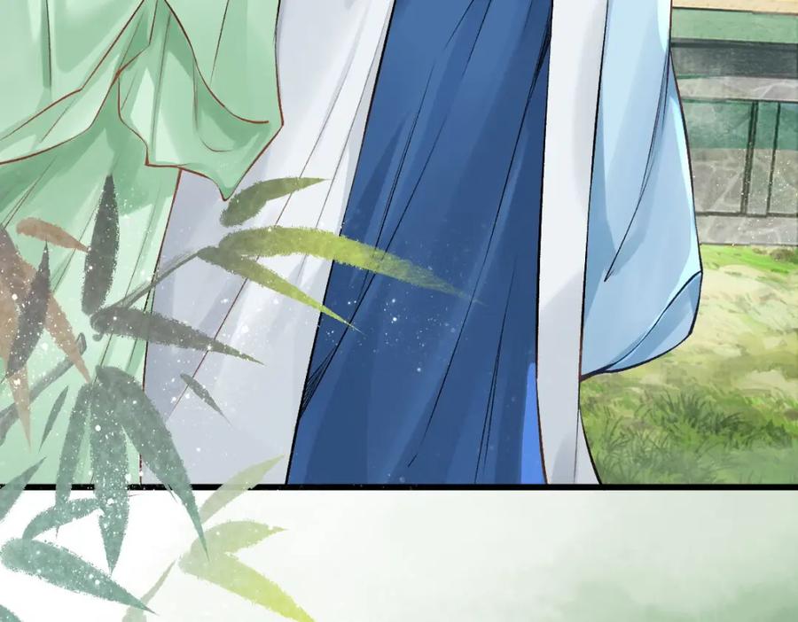 《穿书：逆徒他又想欺师》013 把衣服穿好 第94页