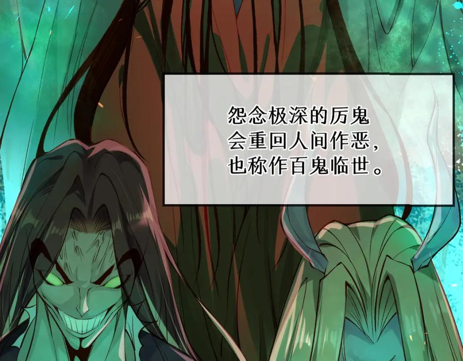 《穿书：逆徒他又想欺师》013 把衣服穿好 第71页