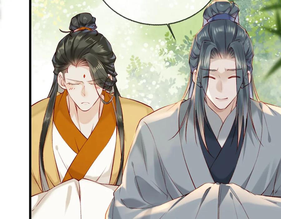 《穿书：逆徒他又想欺师》013 把衣服穿好 第119页