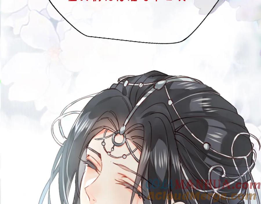 《穿书：逆徒他又想欺师》013 把衣服穿好 第133页