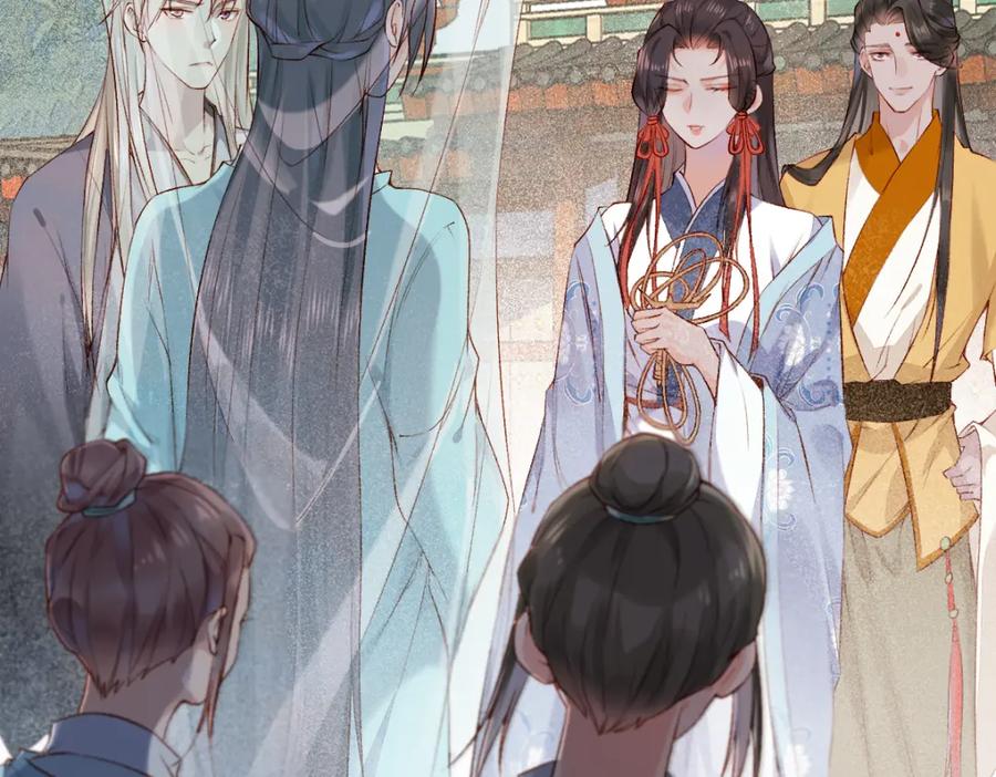 《穿书：逆徒他又想欺师》013 把衣服穿好 第43页