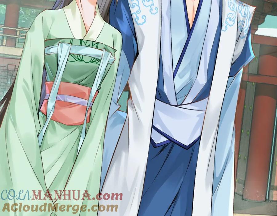 《穿书：逆徒他又想欺师》013 把衣服穿好 第93页