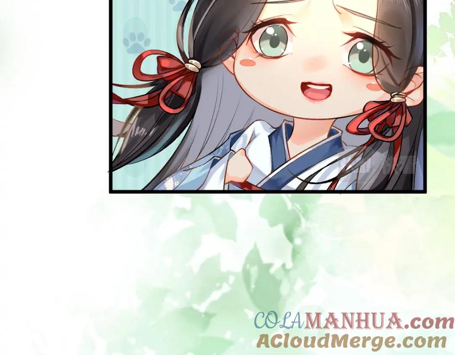 《穿书：逆徒他又想欺师》013 把衣服穿好 第97页