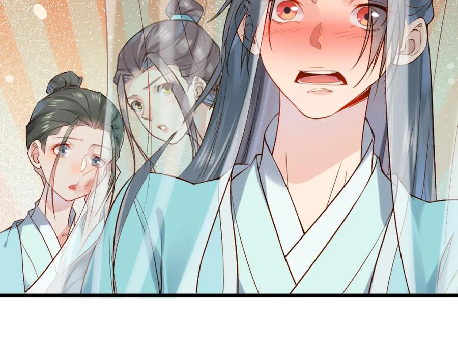 《穿书：逆徒他又想欺师》013 把衣服穿好 第19页