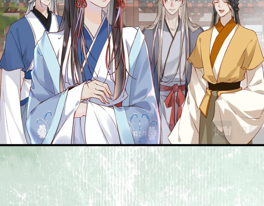 《穿书：逆徒他又想欺师》013 把衣服穿好 第55页