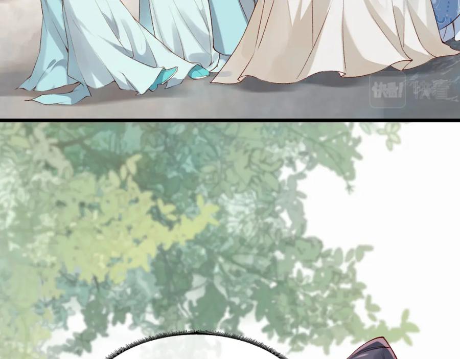 《穿书：逆徒他又想欺师》013 把衣服穿好 第39页