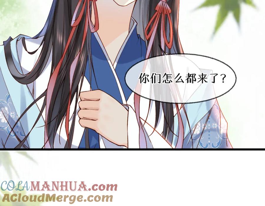 《穿书：逆徒他又想欺师》013 把衣服穿好 第57页