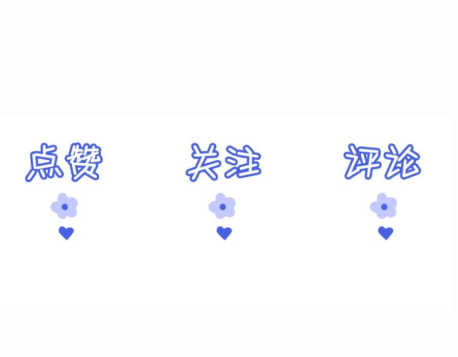 《穿书：逆徒他又想欺师》013 把衣服穿好 第138页