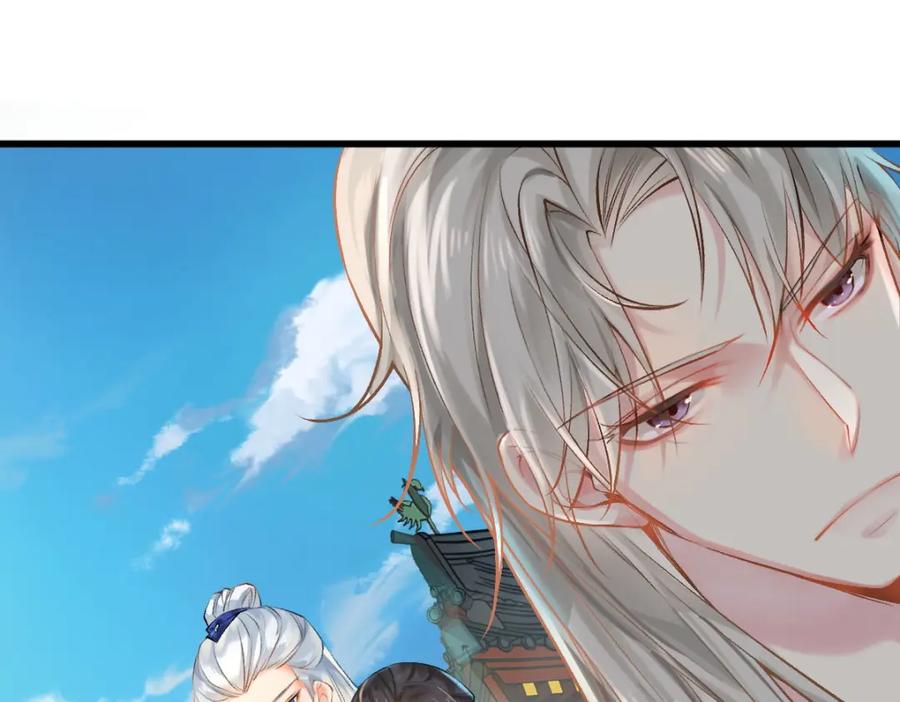 《穿书：逆徒他又想欺师》013 把衣服穿好 第78页